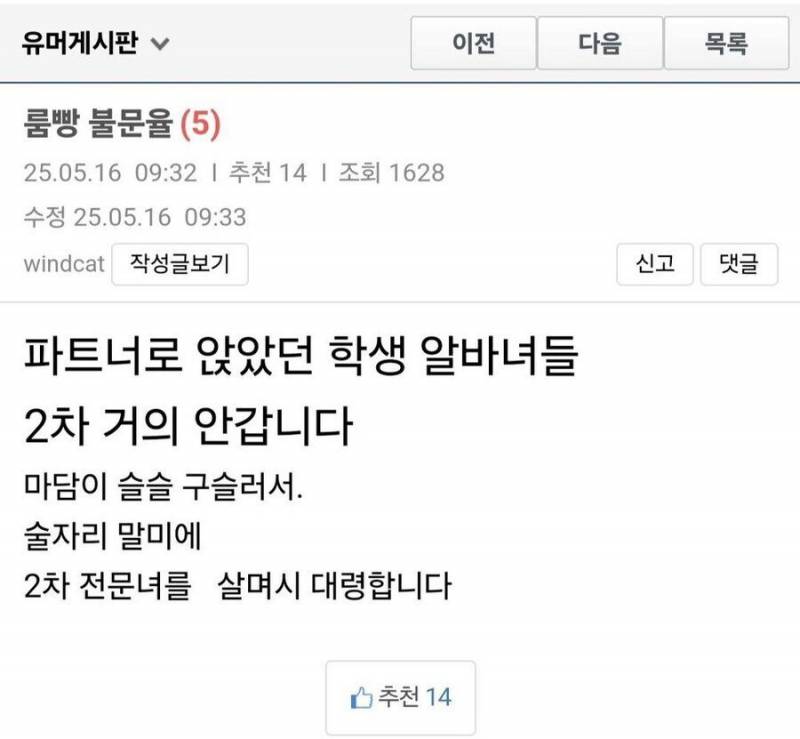 [잡담] 항암치료중인 아내 놔두고 룸살롱다니고 성매매하던 사람이 쓴 글 | 인스티즈
