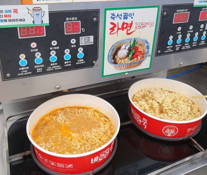 [잡담] 한강라면 < 뭐부터 생각남? | 인스티즈