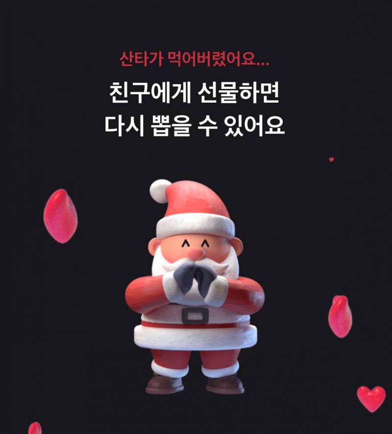 [잡담] 하 토스 열받넼ㅋㅋㅋㅋㅋㅋㅋㅋㅋㅋㅋ 엽떡 | 인스티즈