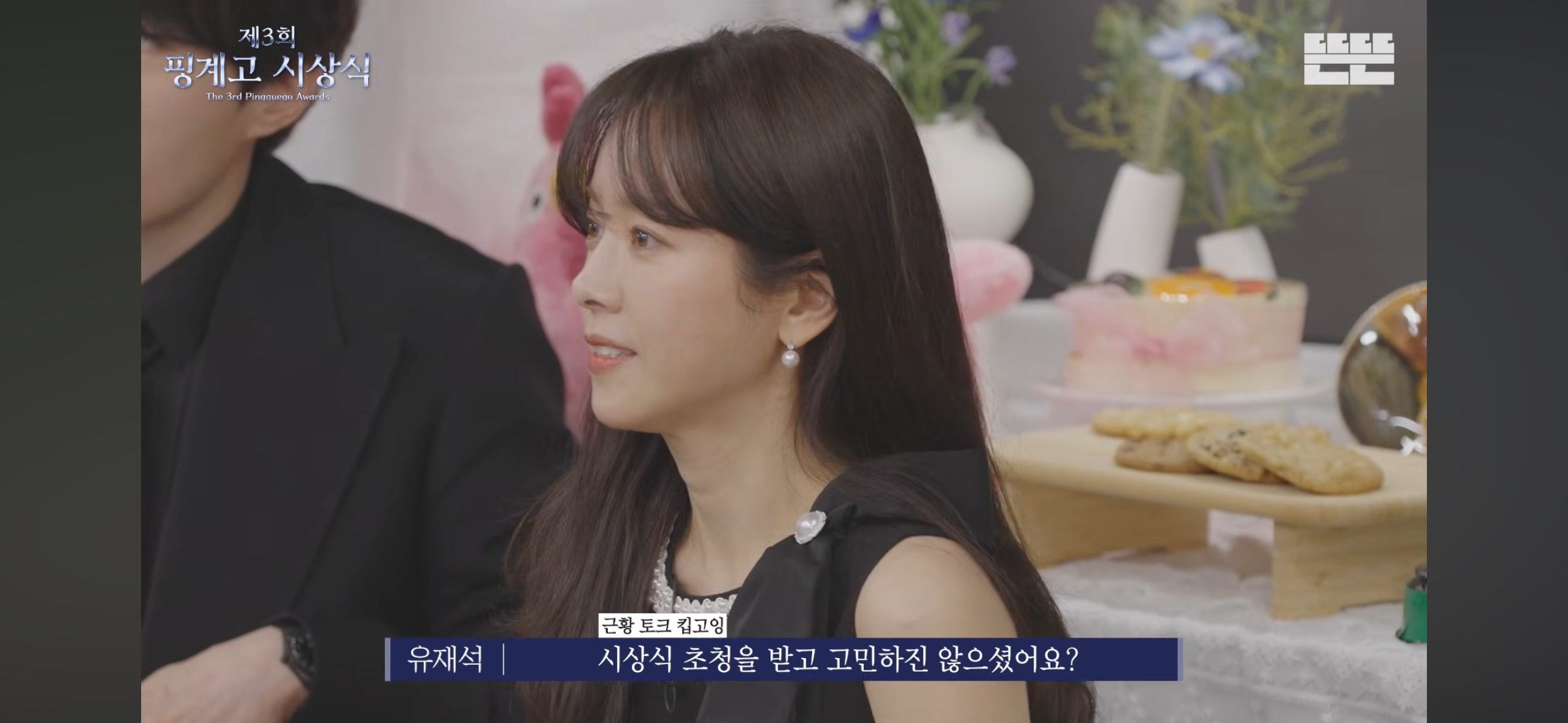 [잡담] 한지민 개이쁘다 | 인스티즈