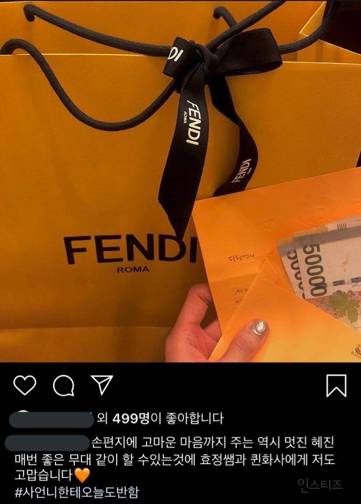 화사처럼 잘 챙겨주는 사람은 처음 봤다는 화사 스텝들 | 인스티즈