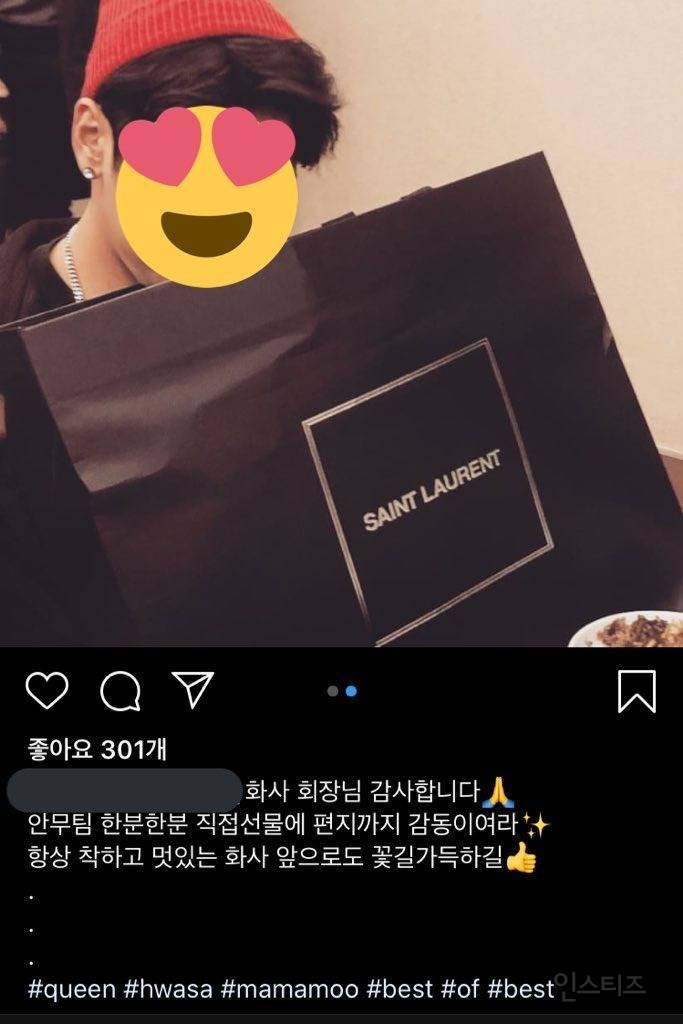 화사처럼 잘 챙겨주는 사람은 처음 봤다는 화사 스텝들 | 인스티즈