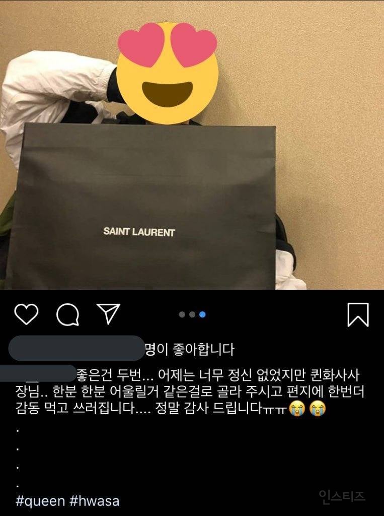 화사처럼 잘 챙겨주는 사람은 처음 봤다는 화사 스텝들 | 인스티즈