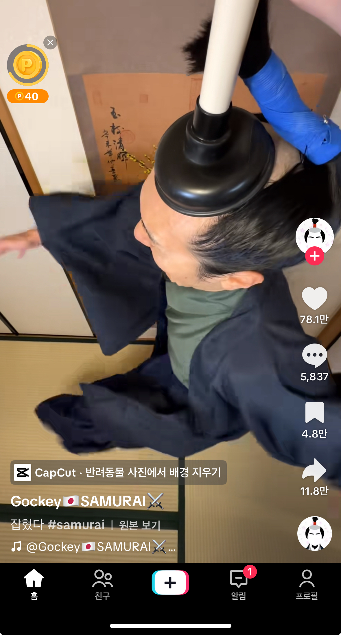 [잡담] 하.. 아일릿 챌린지 구경하다가 개뿜음 | 인스티즈