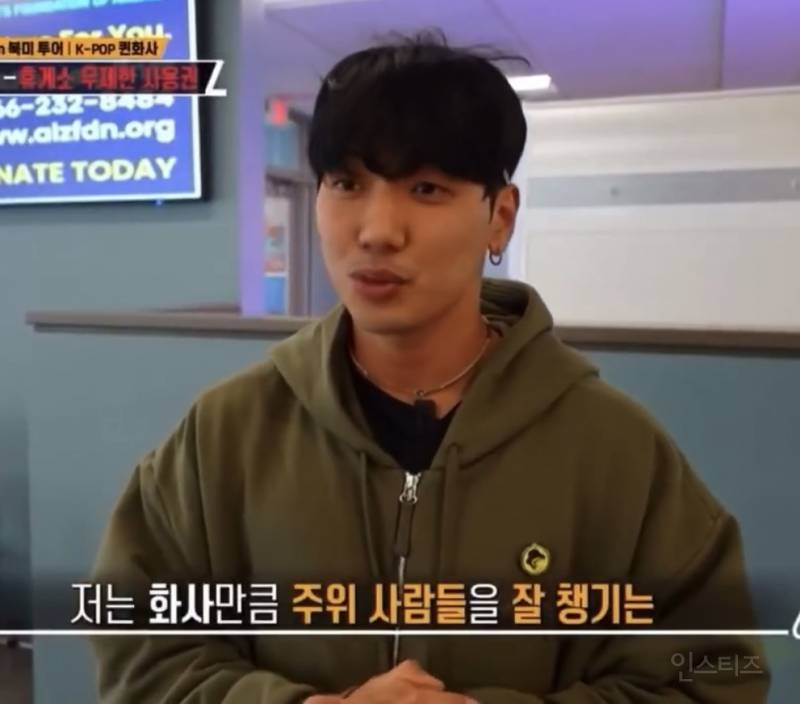 화사처럼 잘 챙겨주는 사람은 처음 봤다는 화사 스텝들 | 인스티즈