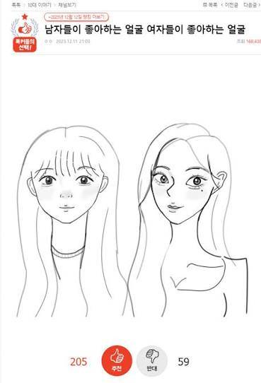 [잡담] 이거 이유가 뭘까 | 인스티즈