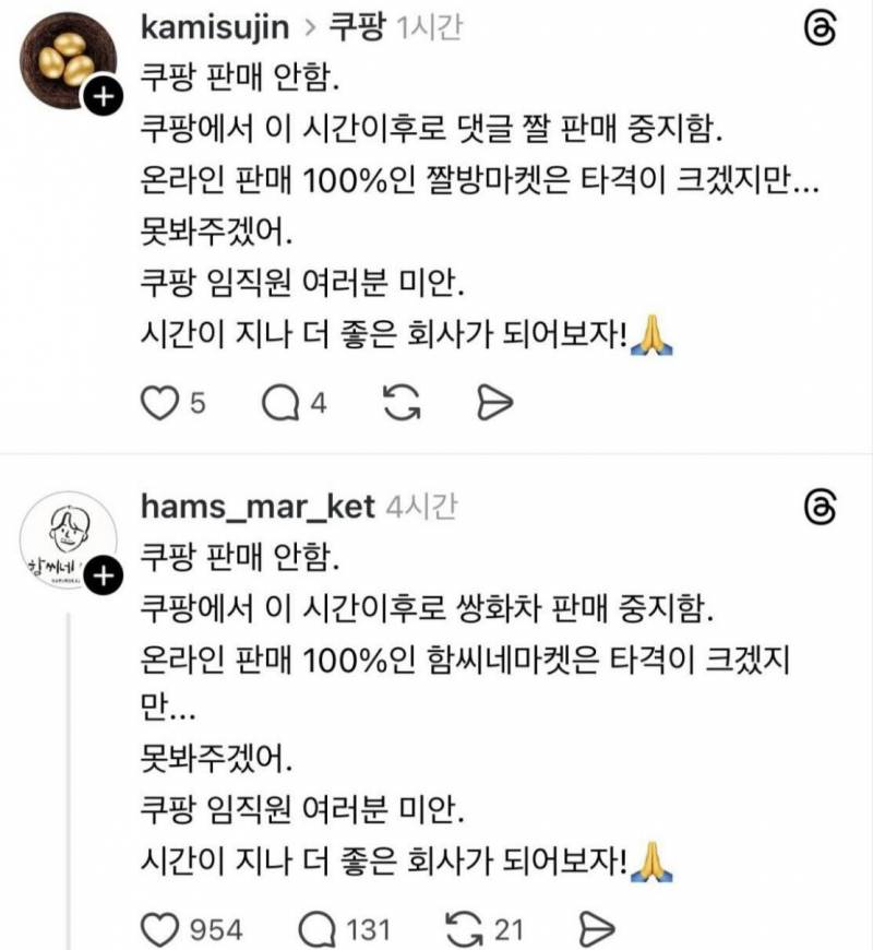 [잡담] 스레드에 이런 사람 개많던데 | 인스티즈