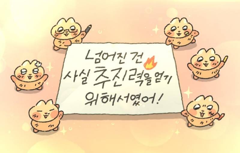 [잡담] 나 취뽀했어🥹 | 인스티즈