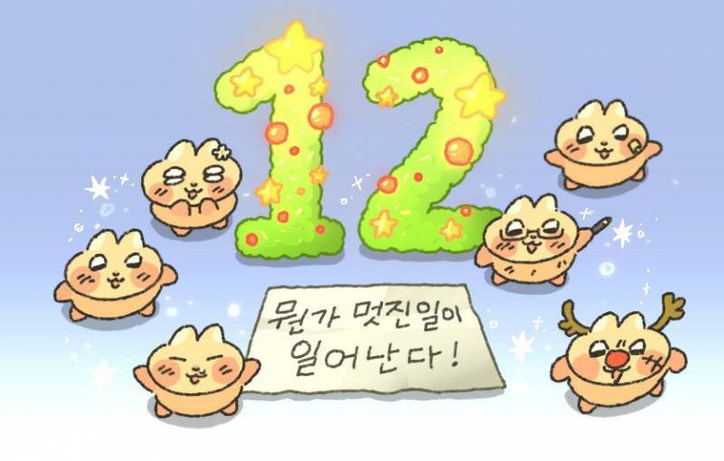 [잡담] 나 취뽀했어🥹 | 인스티즈