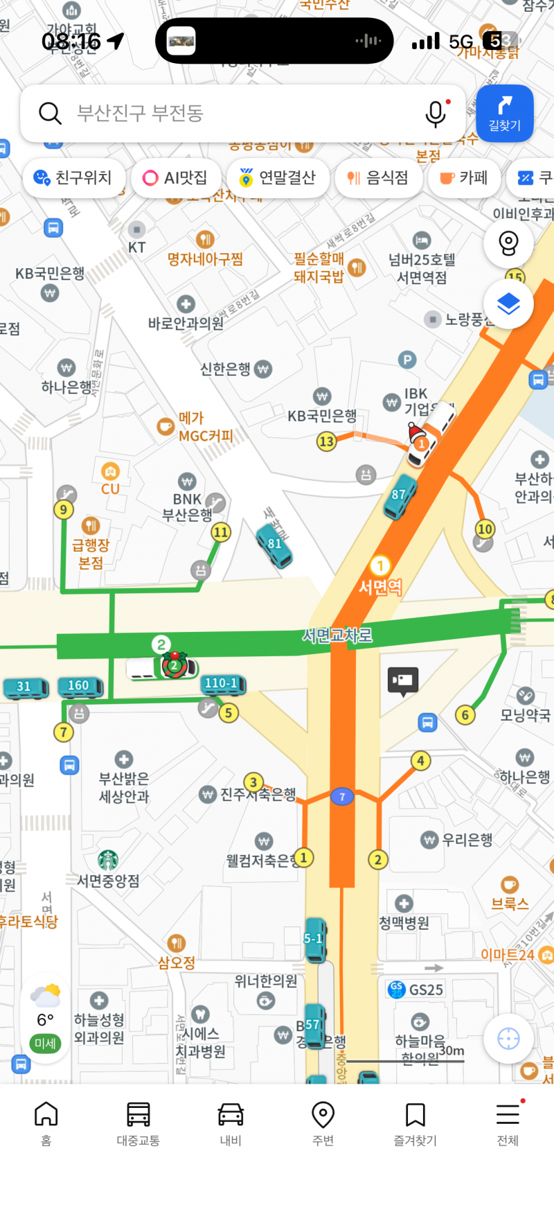 [잡담] 카카오맵 지하철 크리스마스 장식 달았음ㅋㅋㅋㅋ | 인스티즈