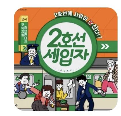 오늘 11:30 혜화 영화 보실 분 | 인스티즈