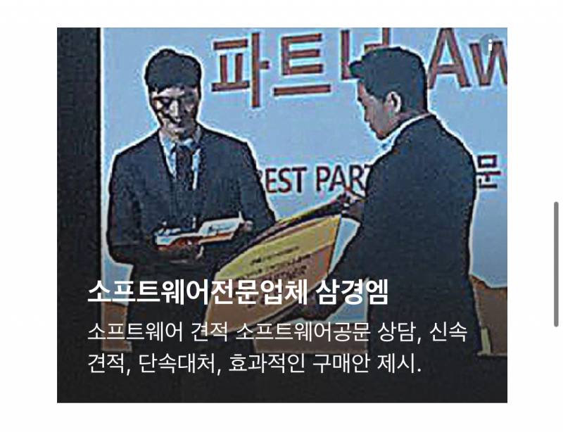 [잡담] 광고 이미지에 악귀 들렸나 | 인스티즈
