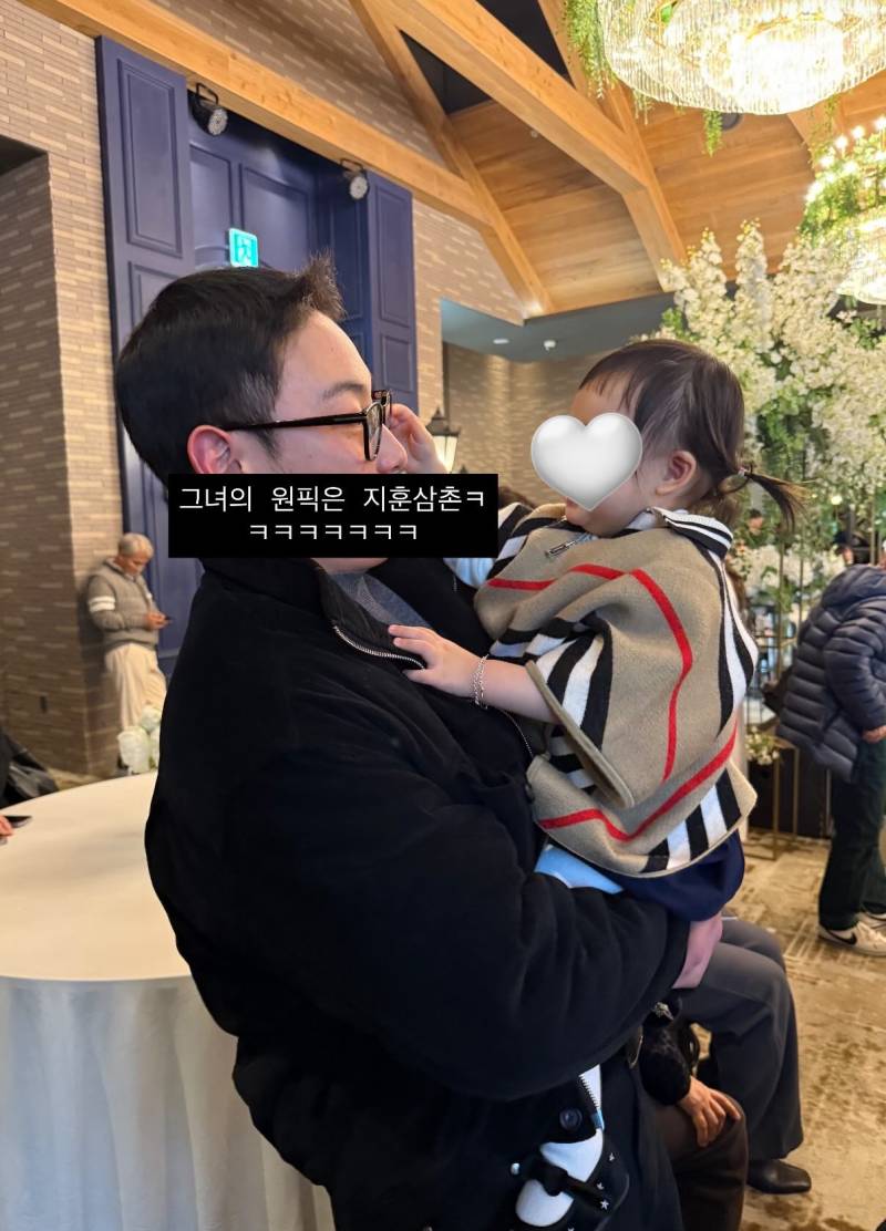 [잡담] 혈육인 큰아빠 최정보다 최지훈 삼촌이 더 좋은 최항 딸 하린이 | 인스티즈