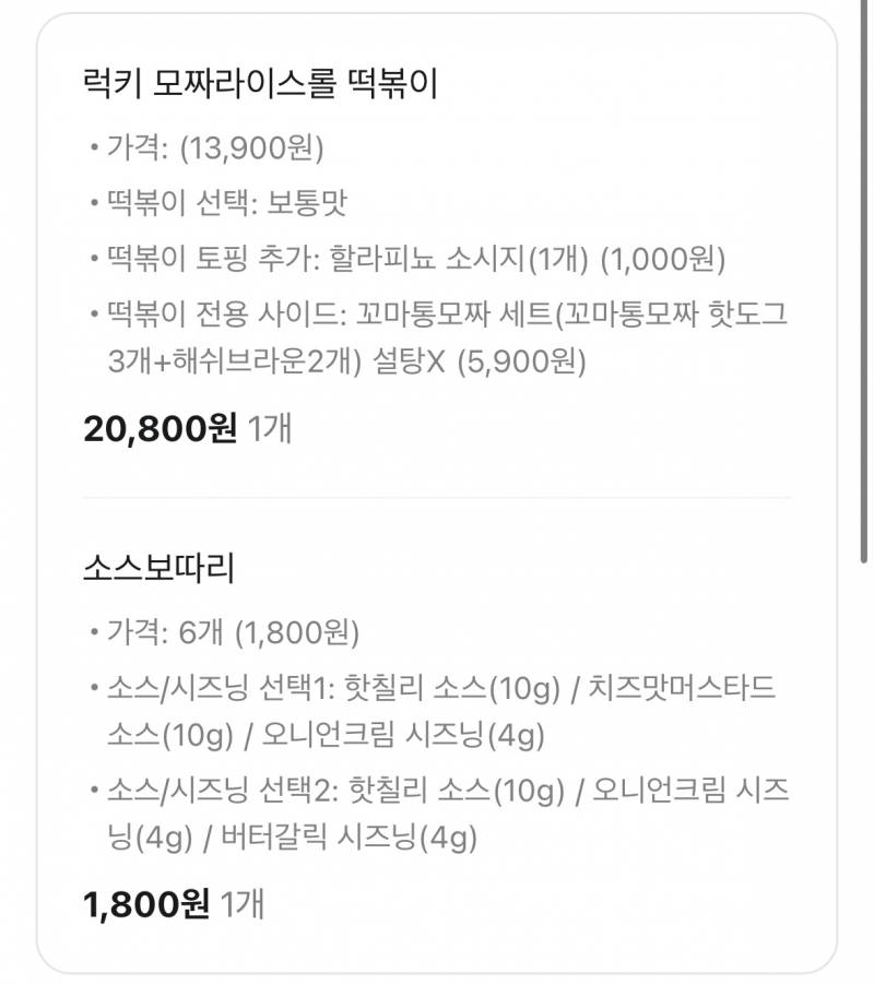 [잡담] 내 점심 권력넘쳐 | 인스티즈
