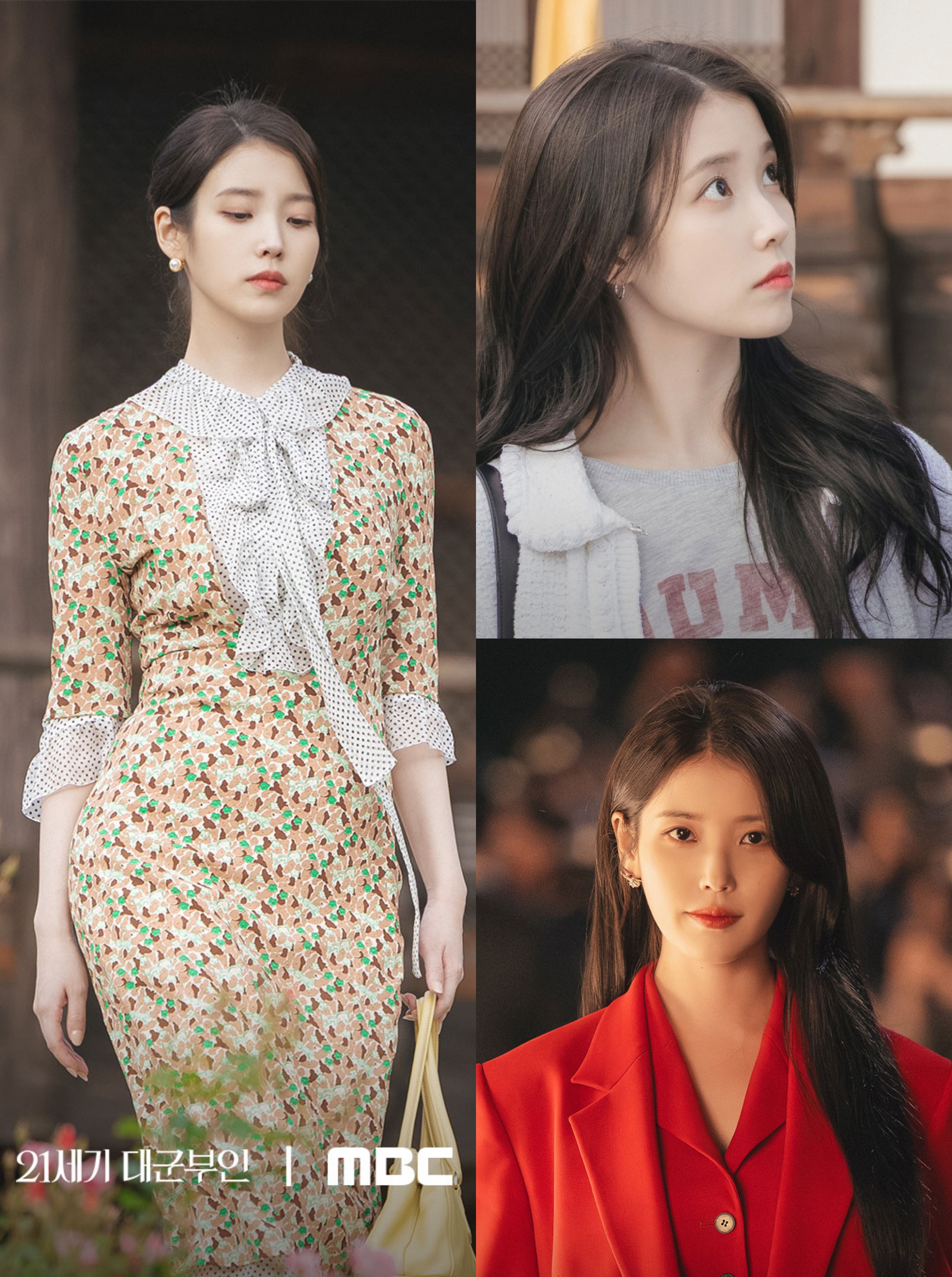 [잡담] 대군부인) 공식 스틸컷이나 한 번 더 보고가자 | 인스티즈