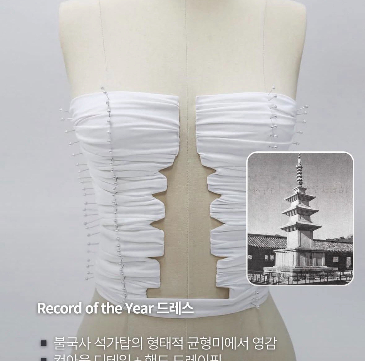 [잡담] 제니 의상 센스 대박이다 | 인스티즈