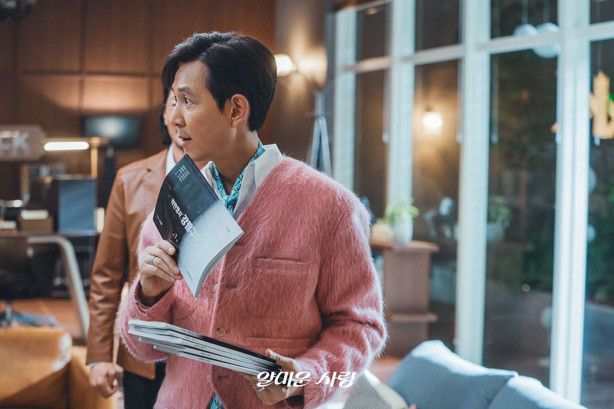 [잡담] 얄미운사랑) 선택지는 오직 직진뿐➡️관계 변화를 위해 움직이는 얄사즈💞 | 인스티즈