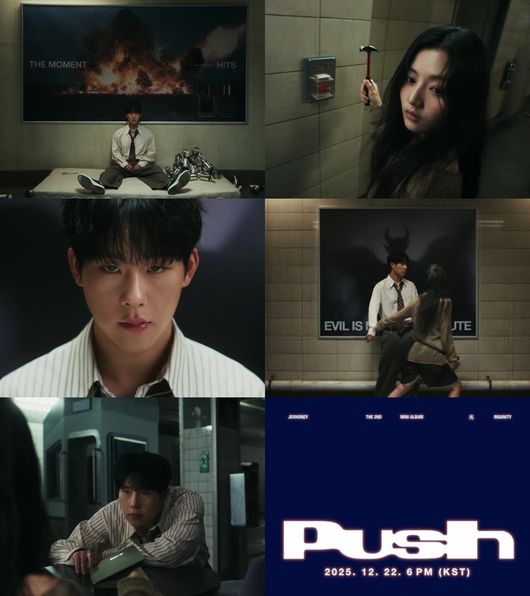 [잡담] 몬스타엑스 주헌, 오늘(22일) 'Push' 선발매..아이브 레이 지원사격 | 인스티즈