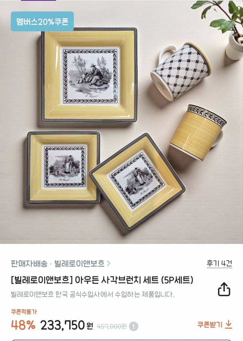 [잡담] 엄마 생신선물 이거 샀는데 예쁘지 않니 | 인스티즈