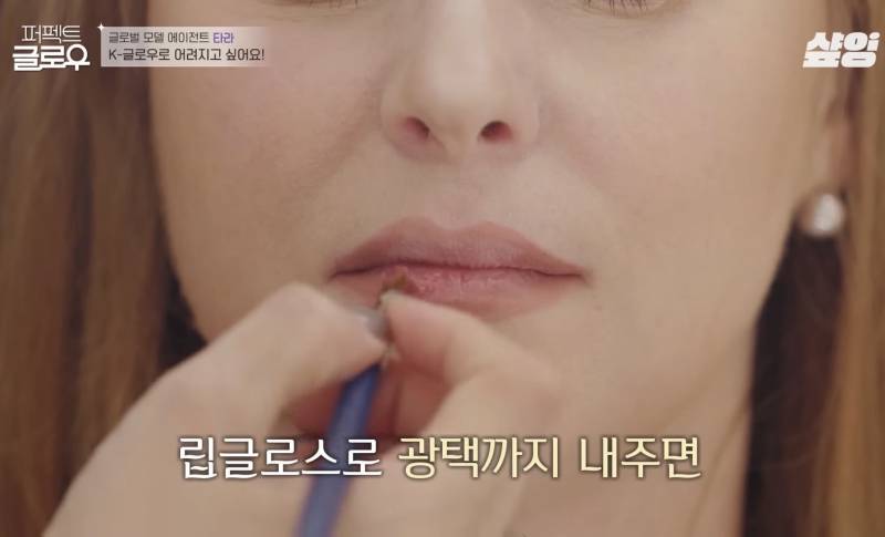 [잡담] 포니가 화장으로 입술 두께 수정한것 봐 | 인스티즈