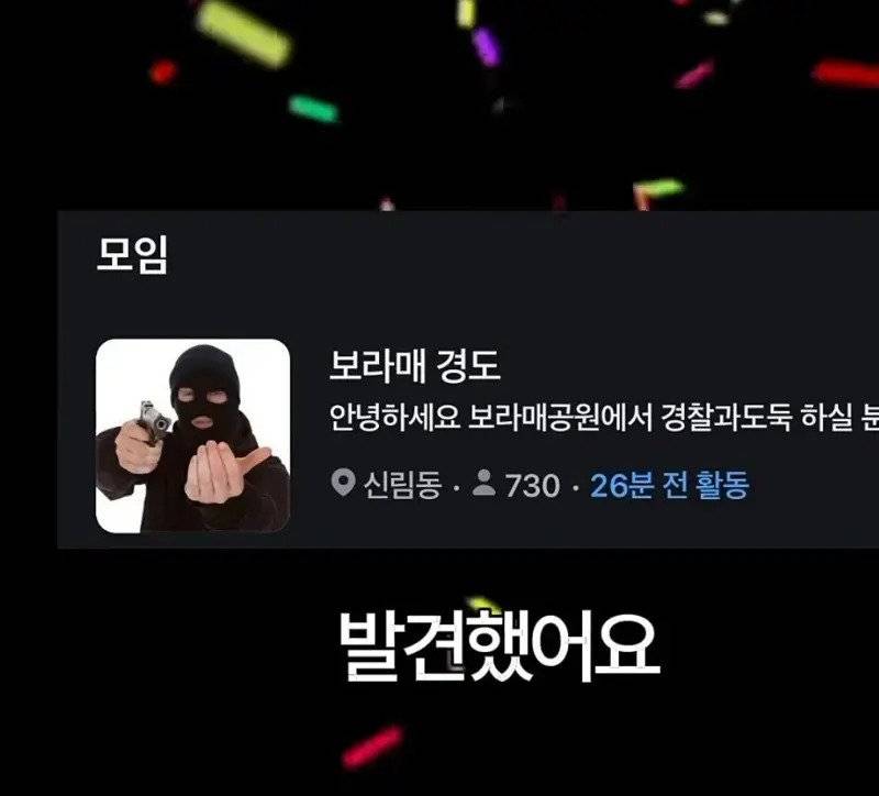 [잡담] 요즘 당근마켓에서 유행 중인 것 ㄷㄷ | 인스티즈