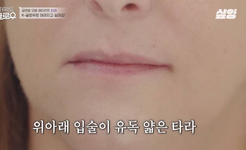 [잡담] 포니가 화장으로 입술 두께 수정한것 봐 | 인스티즈