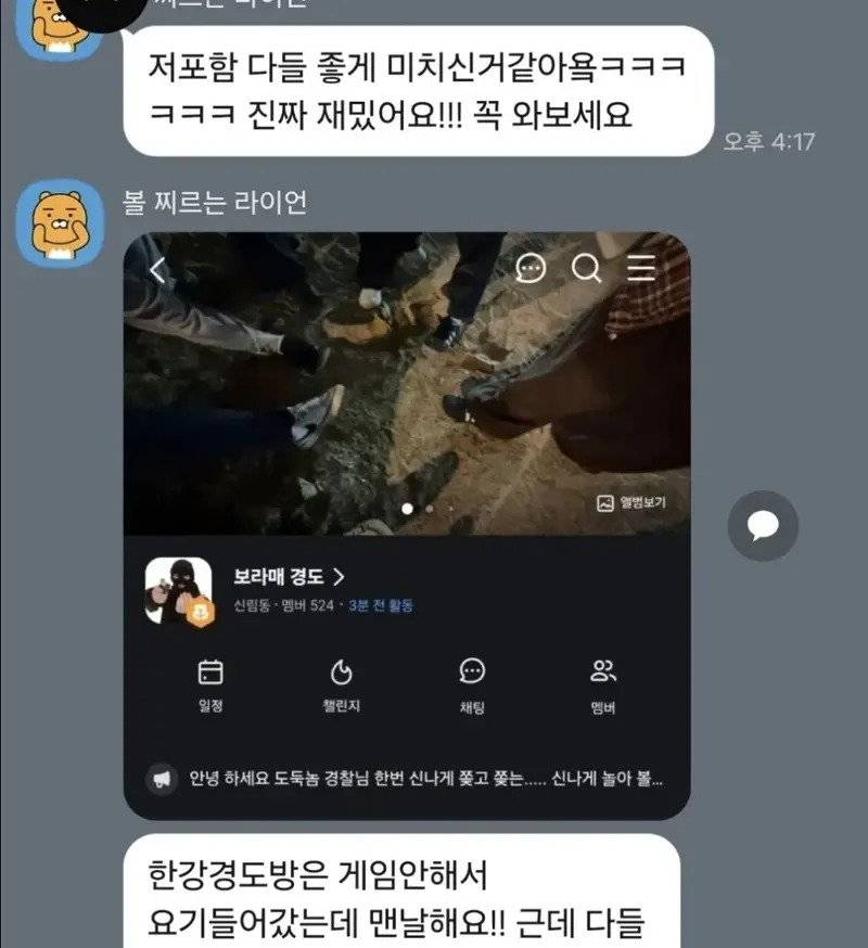 [잡담] 요즘 당근마켓에서 유행 중인 것 ㄷㄷ | 인스티즈