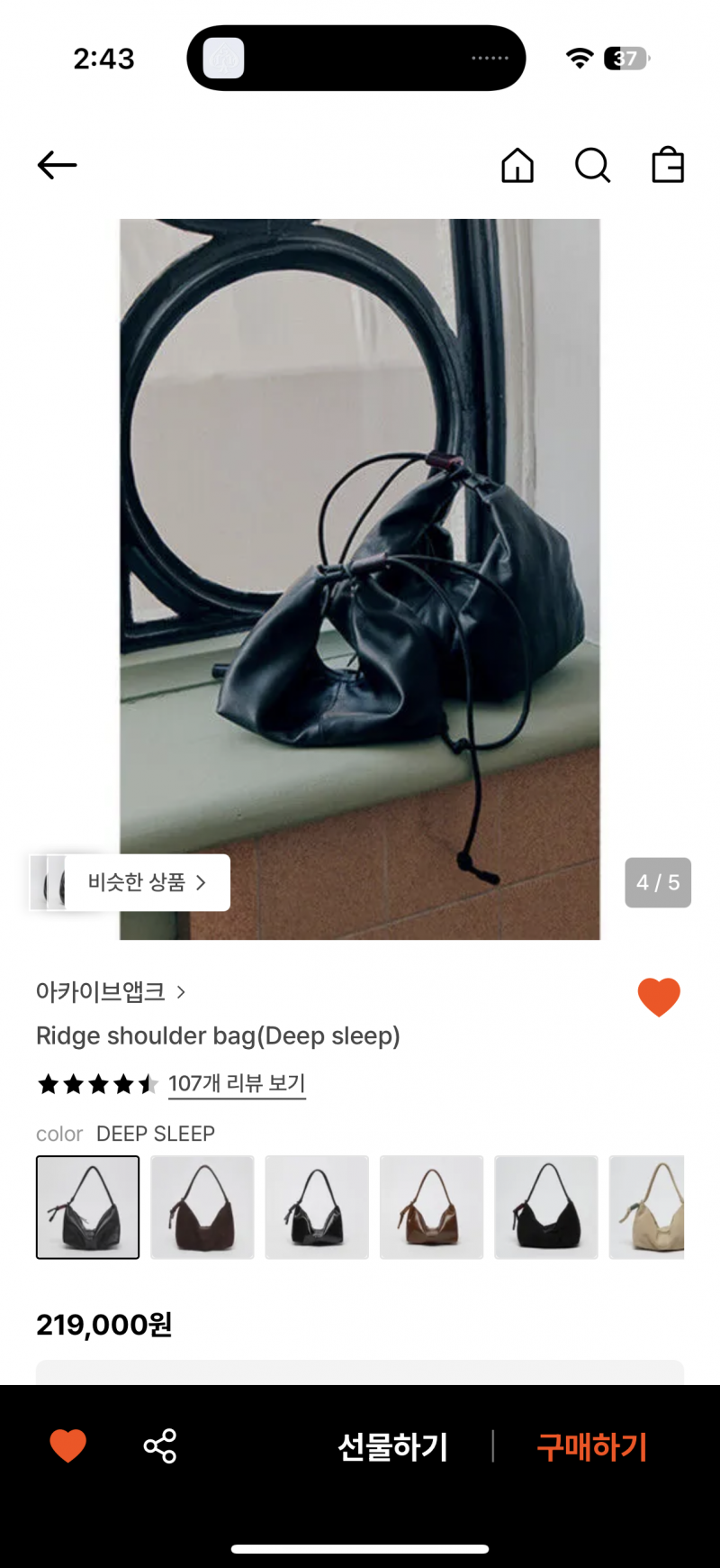 [잡담] 가방 둘 중 뮤ㅓ 살까❗️💧 | 인스티즈