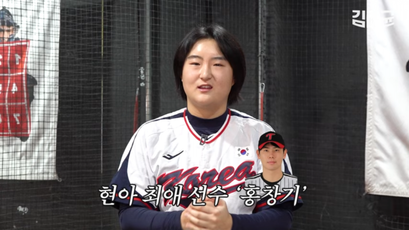 [잡담] 여자국대포수 김현아 선수 최애 창기선수래❤️🖤 | 인스티즈