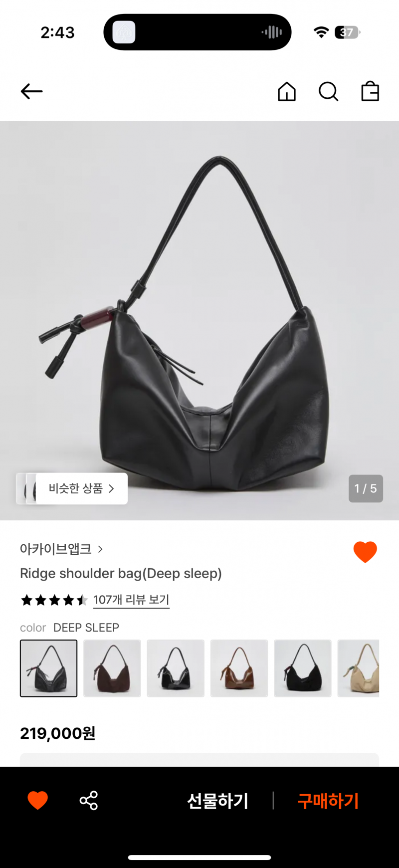 [잡담] 가방 둘 중 뮤ㅓ 살까❗️💧 | 인스티즈