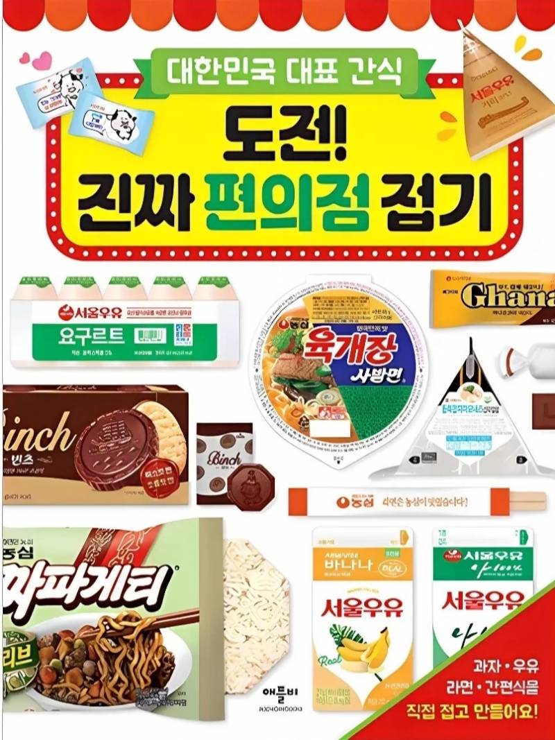 [잡담] 30대들아 들어와바 20대 후반도 ㄱㄴ | 인스티즈