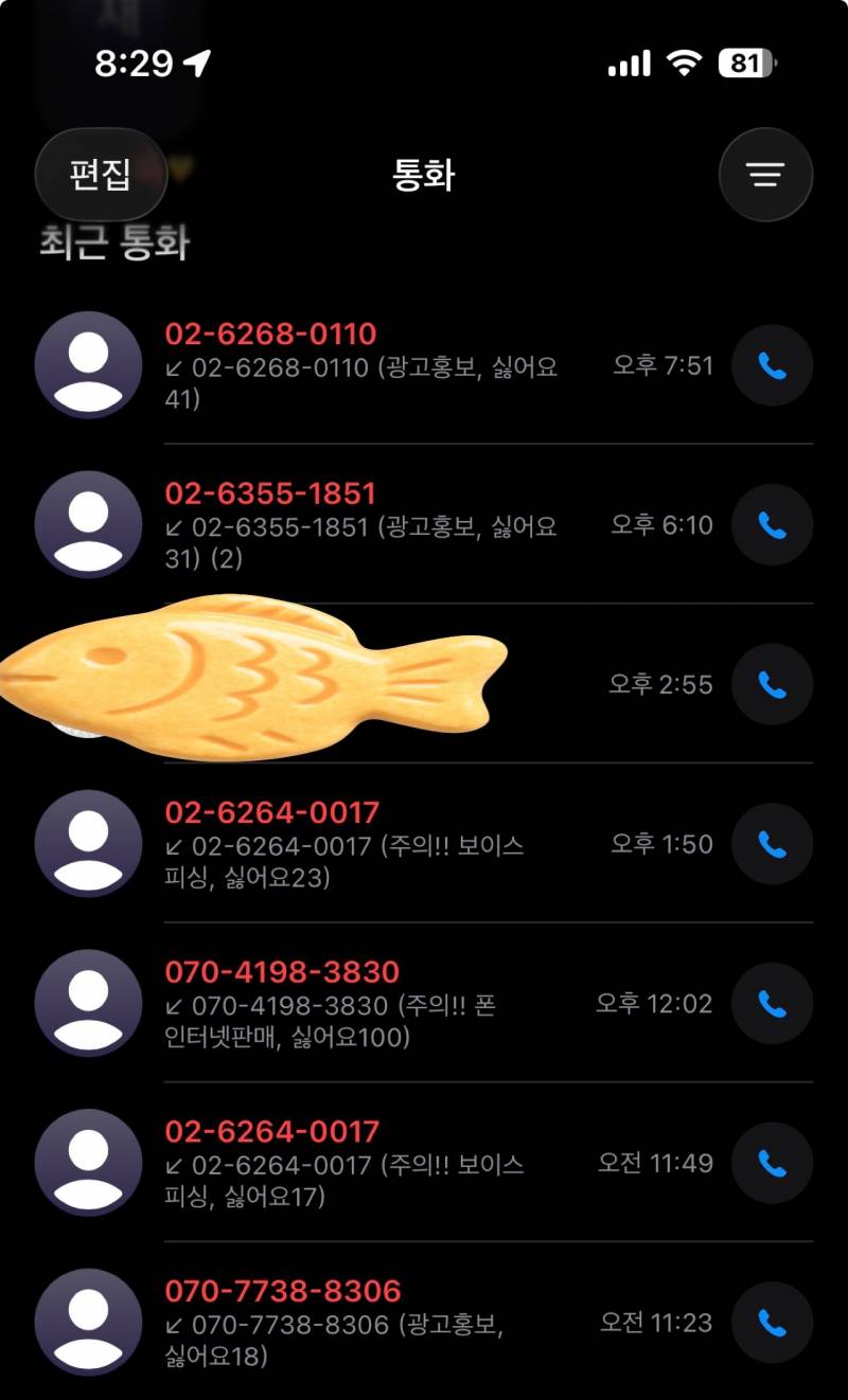 [잡담] 아니 오늘 무슨 날이야? | 인스티즈