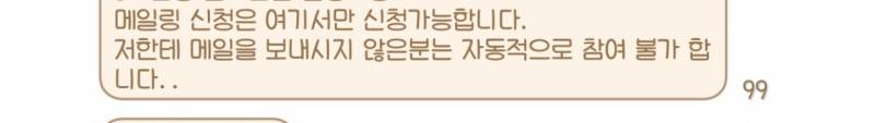 [잡담] 이거 무슨 글씨체인지 아는사람? | 인스티즈