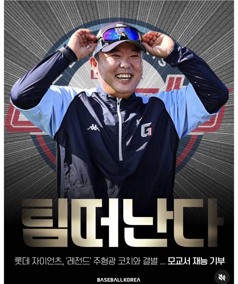 [잡담] 주형광 나가네? | 인스티즈