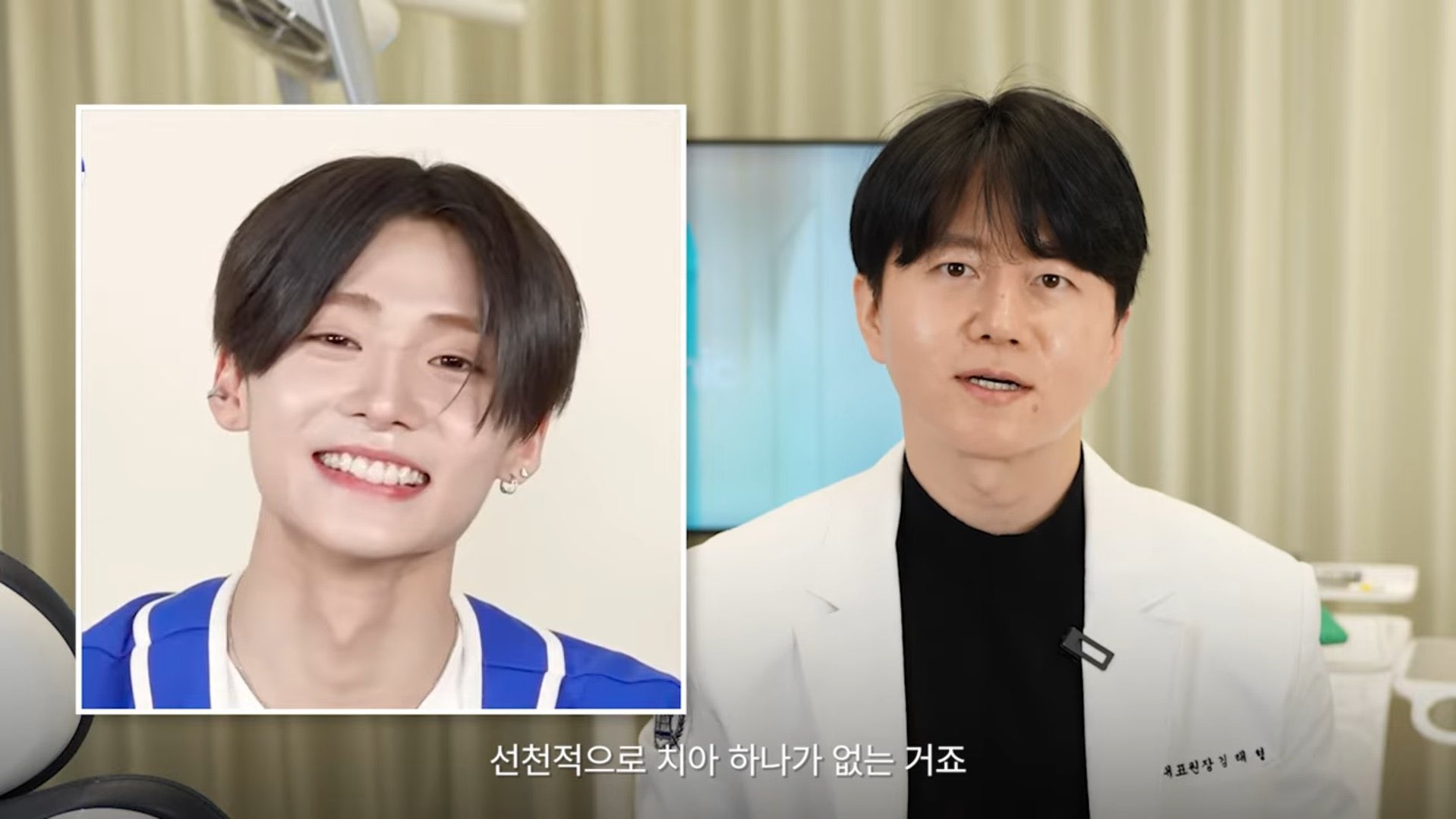 [잡담] 이상원 "선천적으로 옆니하나가 없는거죠” | 인스티즈