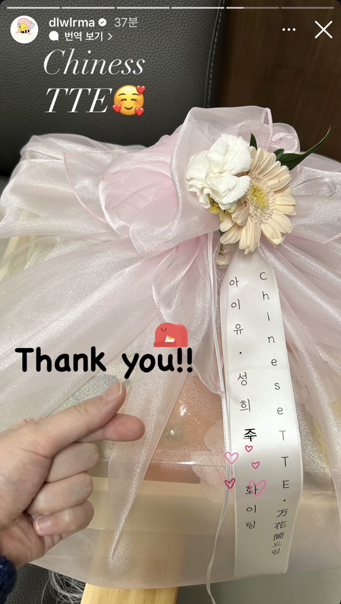 [잡담] 대군부인) 아이유 인스타스토리 | 인스티즈