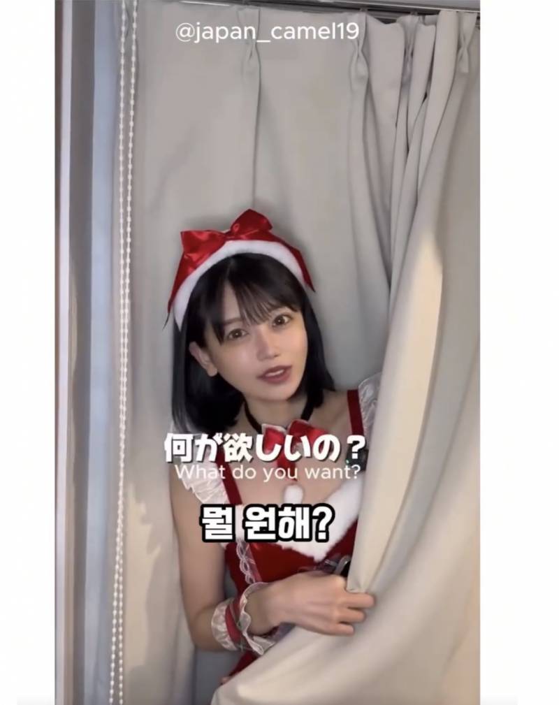 [잡담] 이번주 커플들 모습이라는데 진짜야?? | 인스티즈
