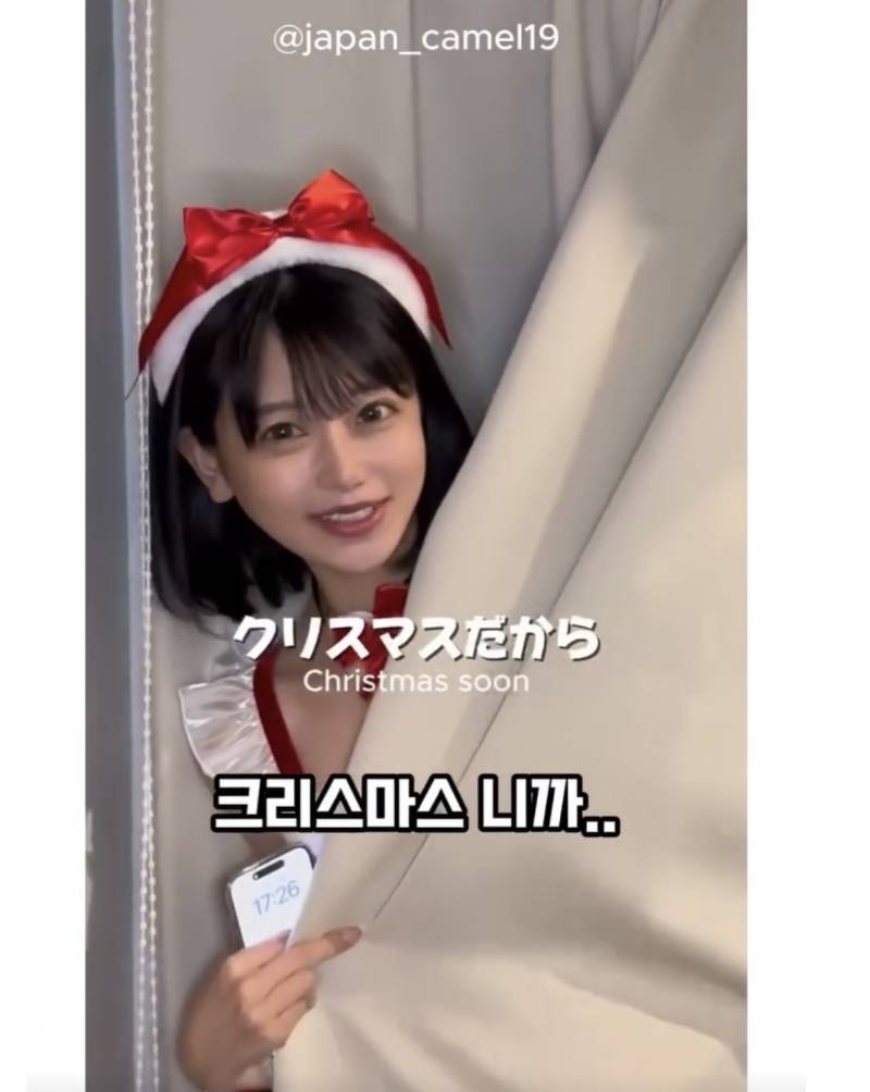 [잡담] 이번주 커플들 모습이라는데 진짜야?? | 인스티즈