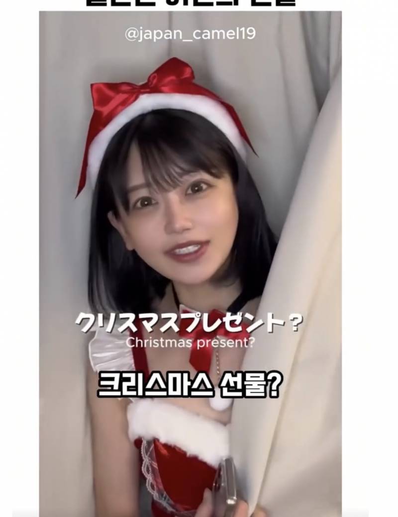 [잡담] 이번주 커플들 모습이라는데 진짜야?? | 인스티즈