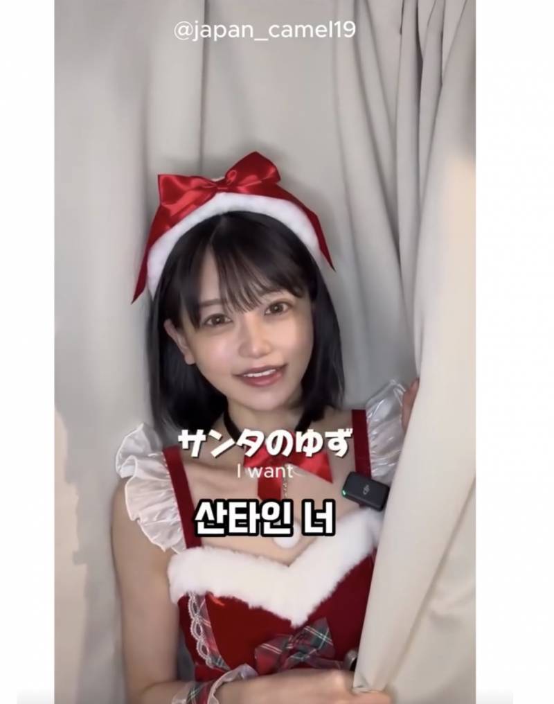 [잡담] 이번주 커플들 모습이라는데 진짜야?? | 인스티즈