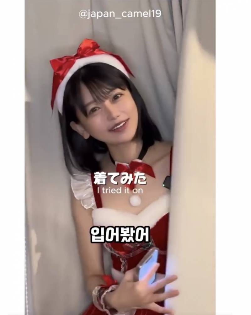 [잡담] 이번주 커플들 모습이라는데 진짜야?? | 인스티즈