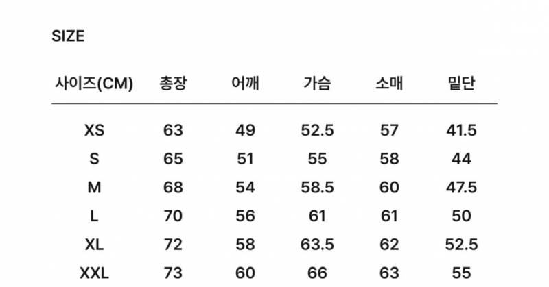 [잡담] 혹시 남자 사이즈 잘 보는 익 ,, | 인스티즈
