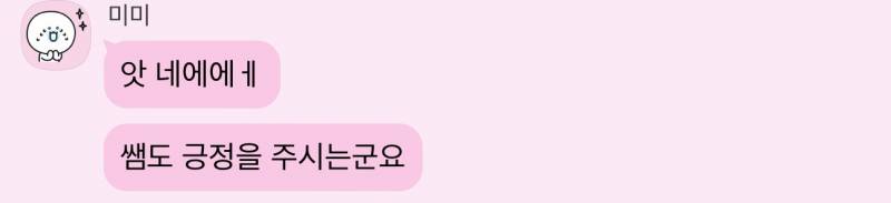 🩷🤍후기 🙆🏻‍♀️ 희망고문 없는 재회/ 합격/ 연락 맛집🩷🤍 | 인스티즈