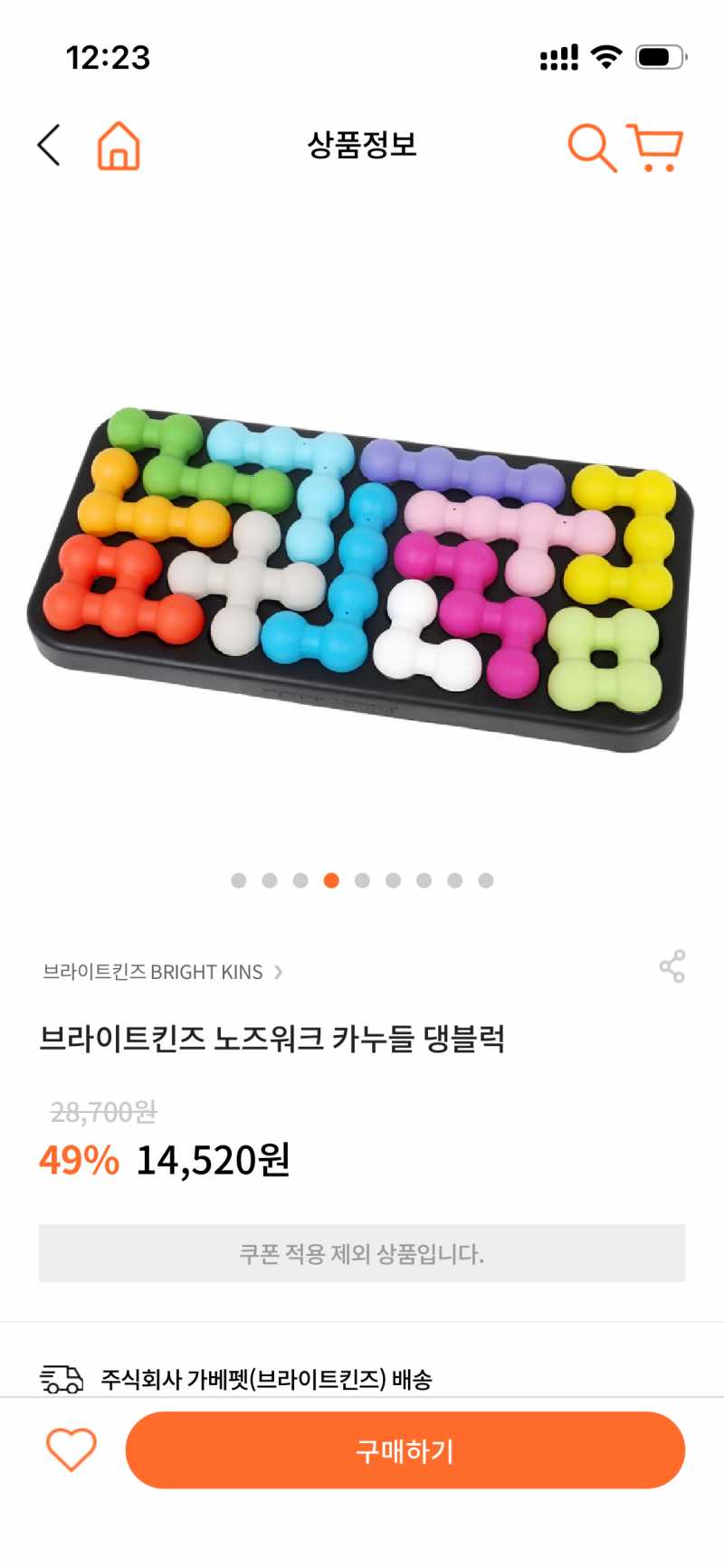 [잡담] 이거 강아지 장난감인데... 사람 손이 더 가는거 아니냐..? | 인스티즈