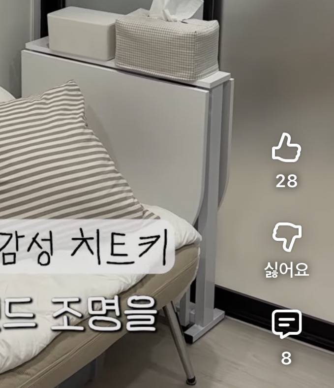 [잡담] 유튜부에서 본건데 어디껄까ㅠ | 인스티즈