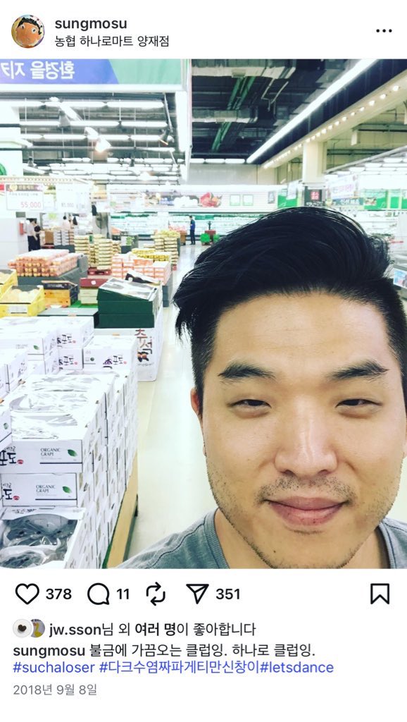 [잡담] 안성재 인스타 이거 뭐지 | 인스티즈