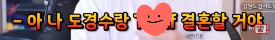 [잡담] 하...도경수 | 인스티즈