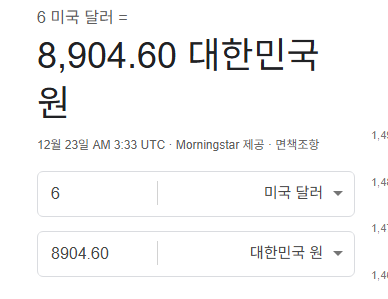 [잡담] 내 9000원짜리 샌드위치 볼래? | 인스티즈