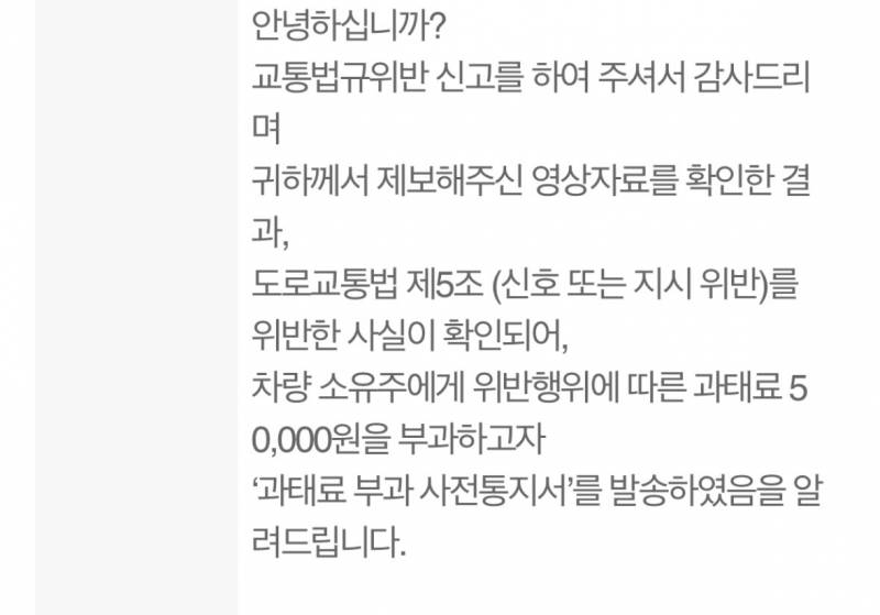 [잡담] 배달기사 삼촌 어제 사람 잘못 만나서 13만원 날리심 ㅠㅜ | 인스티즈