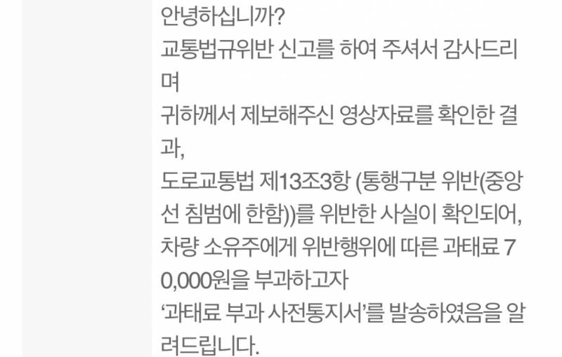 [잡담] 배달기사 삼촌 어제 사람 잘못 만나서 13만원 날리심 ㅠㅜ | 인스티즈